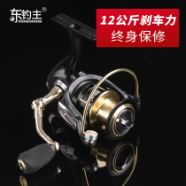 Spinning wheel fishing wheel 15-axis No gap metal fish wheel Far-throw sea pole Fishing Wheel Road Subwheel Fishing rocking wheel