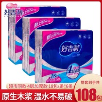 Good luck handkerchief paper towel portable cute napkin carry tissue paper towel