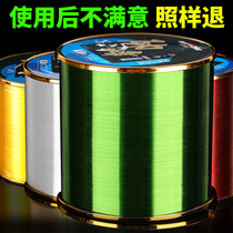 500 meters imported large fish line Soft and strong pull spot invisible nylon sea throwing rod Luya fish line