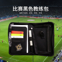 Football multi-function referee bag whistle Red and yellow cards Professional match special equipment supplies Record paper Record pen