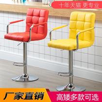 Bar Bench Brief Eu Style Lift Swivel Backrest Cashier front desk chair office bar High footstool Home