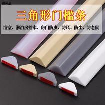 Silicone can bend bathroom threshold bar Waterblock kitchen handstand block water block in one back rubber customized