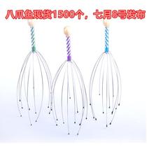Eight Jaws Fish Head Massager Massage Scratching Head Soul Extraction Extractor Relaxation Scratching Back Grip Scalp Scratching