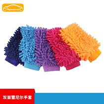 Spot Generation Car Cleaning Tool Chenille Gloves Double-sided Coral Suede Gloves Wipe tool