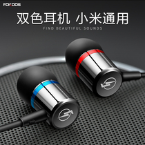 Headphone wired typeec interface for millet 11 10s 10 youth version civi 8 9 black shark 3 4 4s in-ear tapec red rice k40Pro ear