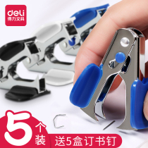 Daili nail starter No. 12 standard staple nail puller financial staple remover binding machine labor-saving students Press nail removal with standard multi-function book Fixing machine