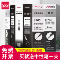 Powerful neutral refill bullet 0.5 black student exam special carbon black water-based signature water refill heart ballpoint pen full needle tube bullet junior high school student stationery supplies