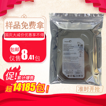 Hongyan self-sealing antistatic bag zipped bag static electric shielding bag 90 * 130 closure bag 100 main board bag