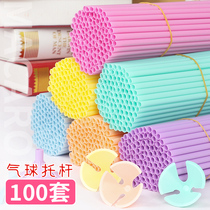 Macaron color extended balloon support birthday party supplies wedding room scene layout plastic tow balloon decoration