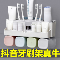 Douyin toothbrush holder suction Wall toothbrush holder holder rack non-hole mouthwash cup set cup holder cylinder holder