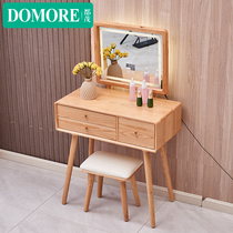 Modern in red dressing table Northern European solid wood dresser bedroom small household multi-function makeup table drawer collection