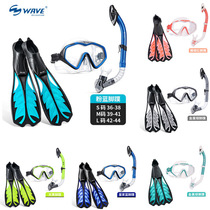 Professional diving mirror breathing tube fins adult swimming frog shoes full dry type snorkeling three treasure set