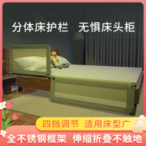 Baby Boy Cot Fencing Anti-Fall Bedside Plus High Guardrails Foldable Bed Railing Tatami Floating Window Bezel Customized