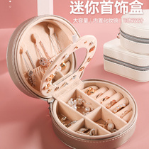 Jewelry box storage box small exquisite portable household ear Nail Box hand jewelry box ins Wind earrings ring necklace box