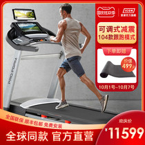 American icon Aikang home treadmill indoor multifunctional folding shock absorption exercise equipment gym Special