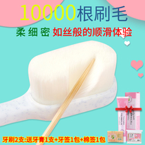  10000 bristles Confinement toothbrush Super soft postpartum soft hair maternal toothbrush Female pregnancy confinement supplies