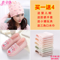 Moon Son Shoes Hat Socks Suit Summer Seven July 8 Summer Thin postpartum Spring and Autumn Maternity Bag with female pregnant woman slippers