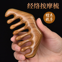 Meridian comb Natural green sandalwood comb Wide tooth head massage comb Head therapy wood comb Prevent large scalp hair loss for men and women