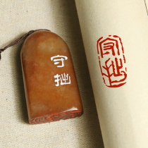 Finished Idle Chapter (Shoukard) Tibetan calligraphy and calligraphy and calligraphy and calligraphy and calligraphy brush leading to the end of the production and seal
