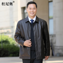 Autumn Winter Dad dress with buckle Sub-gapped Thickened Leather Jacket in Elderly Relaxed Old Winter Clothing Leather Coat