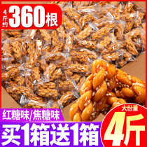 Small twist whole box of small snacks snack snack snack food recommended individually packaged to fill the hunger supper all kinds of food