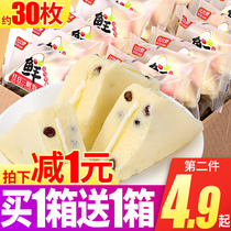 Red bean sandwich steamed cake bread whole box breakfast food snack snack snack snack ready to eat healthy dormitory