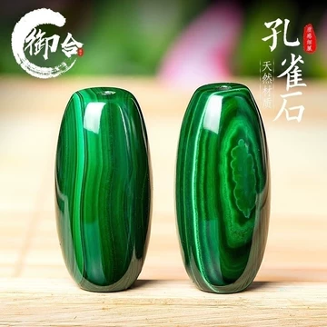 108眼天珠吊坠-108眼天珠吊坠促销价格、108眼天珠吊坠品牌- 淘宝