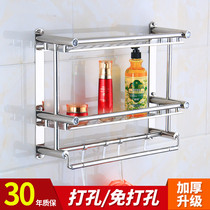 Punch-free toilet bathroom rack 2 layers stainless steel 304 towel rack shower room wall hanging three layers