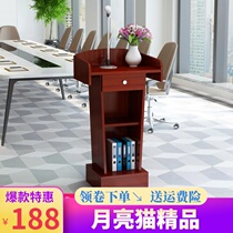 〇 Lectern Welcome desk Reception desk Podium Speaking desk Lectern Simple and modern presiding desk Start lectern floor
