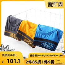 Schiesser Shuya German pure cotton underwear mens briefs mid-waist sports short 2056S 2 packs