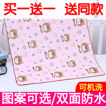 Baby urinary septum double-sided Crystal velvet waterproof washable breathable oversized children Baby Baby menstruation aunt physiological pad