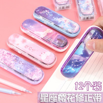 Correction tape 12 constellation cute girl correction tape starry sky small portable mini cherry blossom correction tape correction tape