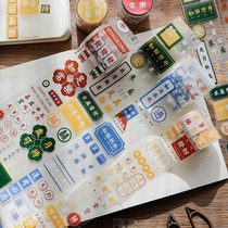 PET Bracelet Tape Storm Rich Series Inspiring Words Wishing Blessing Quotations of Wind Net Red Cute Hand Ledger Material Stickers