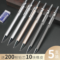 Mechanical pencil Student activity pencil 0 5hb refill 0 7 Painting push-on mechanical pencil metal rod