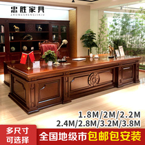 Office furniture New Chinese desk boss big Pantai boss desk desk solid wood leather Manager Office table and chair