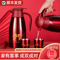 Wedding kettle Red pair of dowry thermos Thermos European style 304 Stainless steel thermos wedding supplies