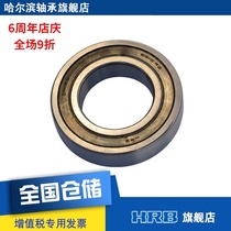 HRB 6210-2RZ P5 D180210 Harbin Deep groove ball bearing S Inner diameter 50mm Outer 90mm