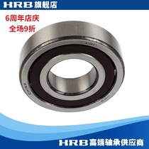 HRB 7310 C 36310J Harbin Angular contact bearing Inner diameter 50mm Outer diameter 110mm Thickness 27mm