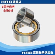 HRB NU2310 EM 32610H Harbin Bearing Short cylindrical roller bearing Inner diameter 50mm Outer diameter 110m