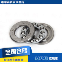 HRB 51102 8102 Harbin flat thrust ball bearing inner diameter 15mm outer diameter 28mm thick 9mm