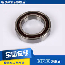 HRB 7010 C 36110J Harbin angular contact bearing inner diameter 50mm outer diameter 80mm thickness 16mm