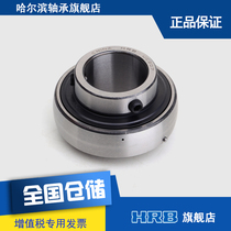 HRB UC207 Harbin Bearing Harshaft with top-wire outer spherical bearings Old model 90507