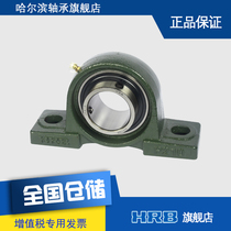 HRB UCP210 outer spherical Harbin bearing with seat vertical seat Z90510 brand direct sales