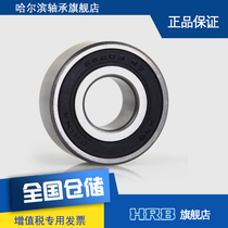 HRB 62203-2RZ 180503 Harbin deep groove ball bearing inner diameter 17 outer diameter 40 thickness high 16m