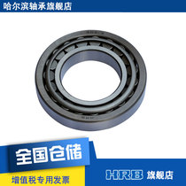 HRB bearing 30213 7213E Harbin bearing tapered roller bearing inner diameter 65mm outer diameter 120mm