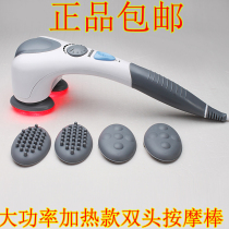 Lichang Massager Hercules double-head massage stick heating massage hammer electric beating massage hammer combing stick
