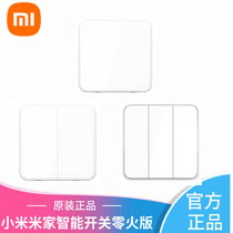 Xiaomi Mijia Smart Switch Zero Fire Edition Single Double Three Switch Timing APP Control Wireless Panel Xiaoai Voice