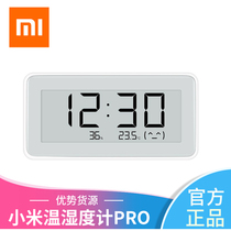 Xiaomi Mijia electronic temperature and humidity meter pro temperature and humidity monitoring electronic meter home high precision counting thermometer