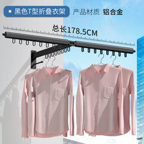 Balcony folding clothes bar pole indoor bay window telescopic simple invisible wall toilet household drying rack