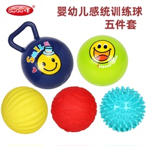 Haha ball handhold ball baby touch ball training touch ball toy